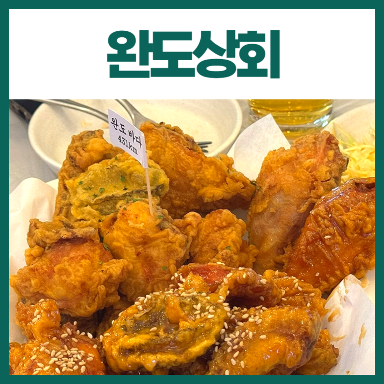 강남지하상회 이미지