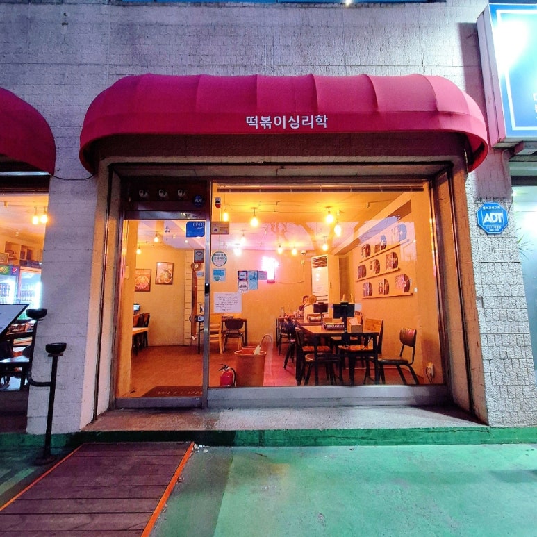 뚜레쥬르상월곡역 이미지