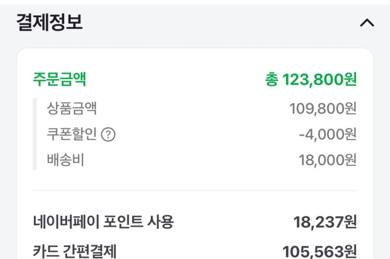 백일수산 이미지
