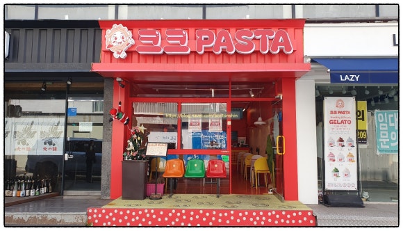 크크파스타 이미지