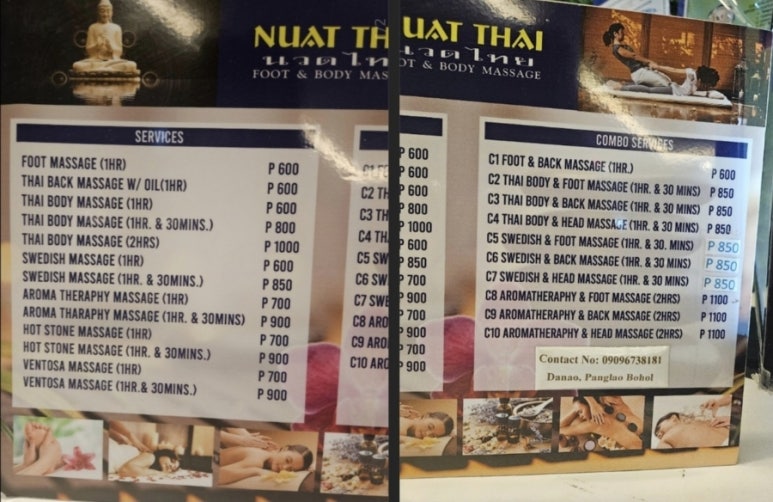 아로마&Thai 이미지