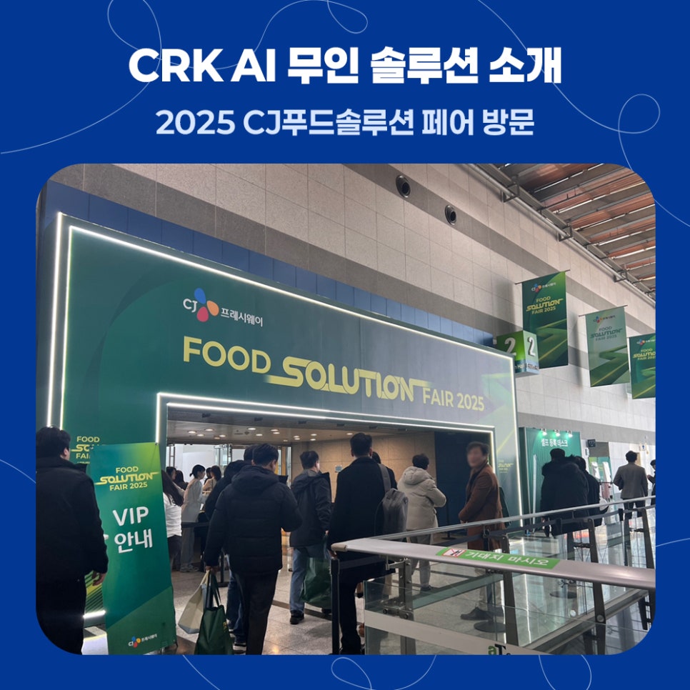 씨알케이 이미지