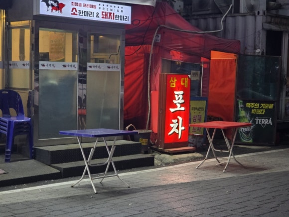 삼대포차 사진 6