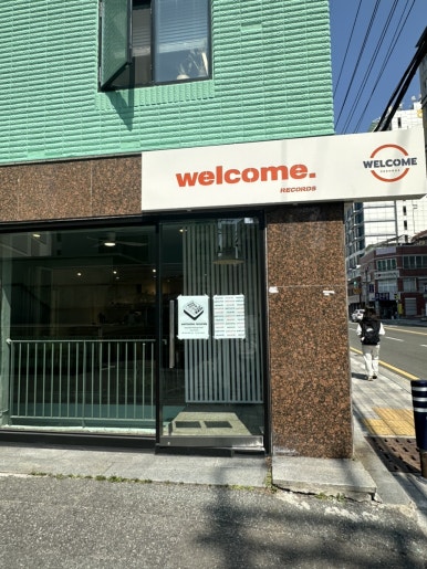 데이레코즈 이미지