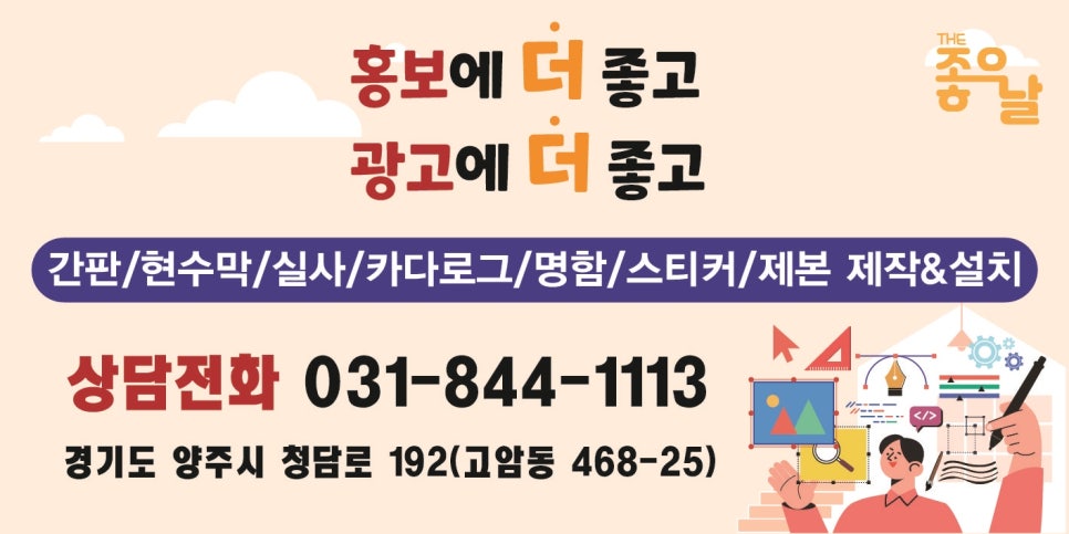 더좋은날 이미지