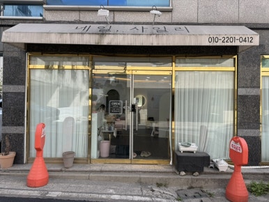 네일사일리 이미지