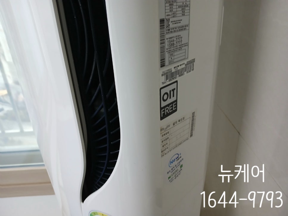 뉴케어이천에어컨청소세탁기청소는 이미지