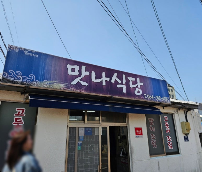 빽다방서귀포올레 이미지