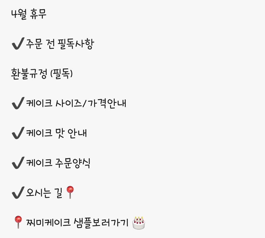 찌미케이크 이미지
