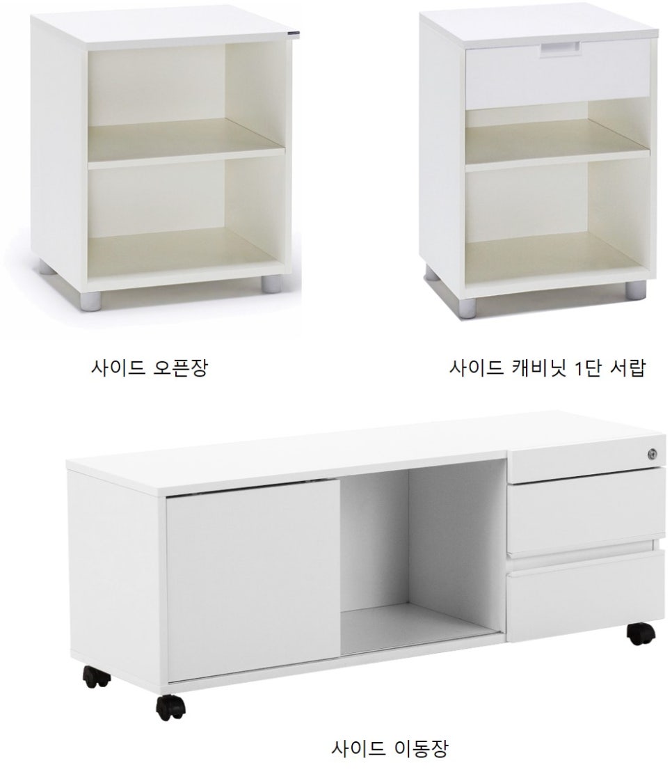 이펙스종합가구 이미지