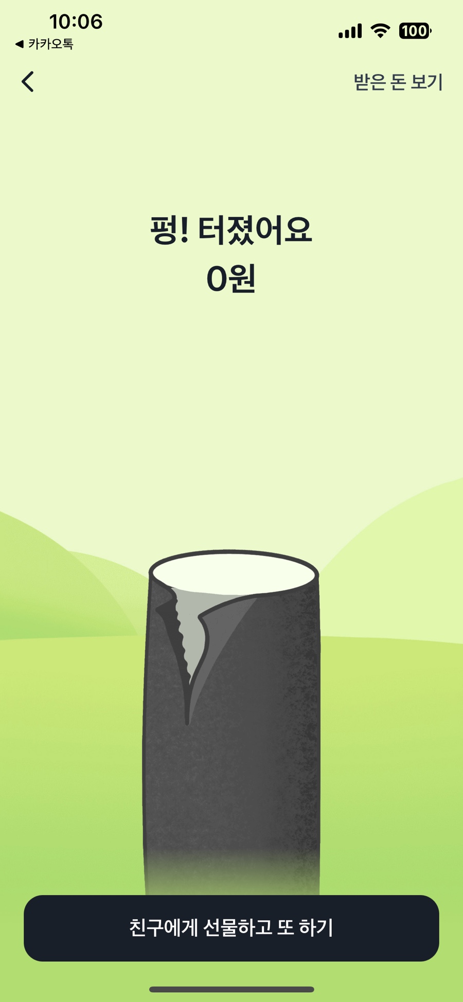 김밥뱅크 이미지
