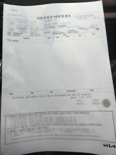 중부산서비스기아오토큐 이미지