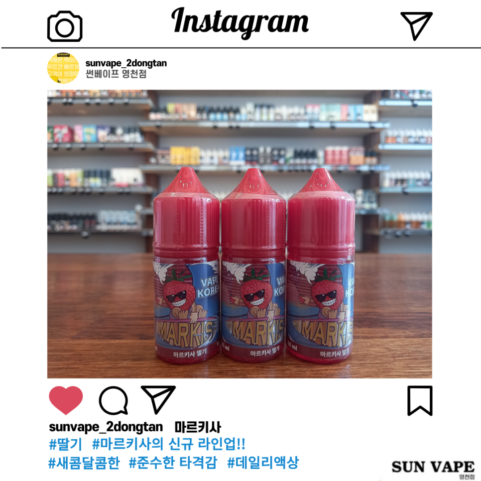 썬베이프 이미지