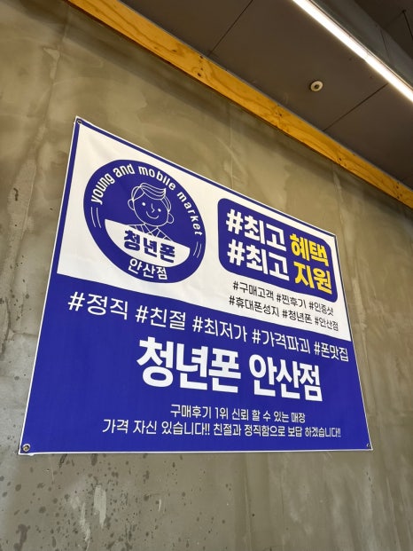 안산폰성지 이미지