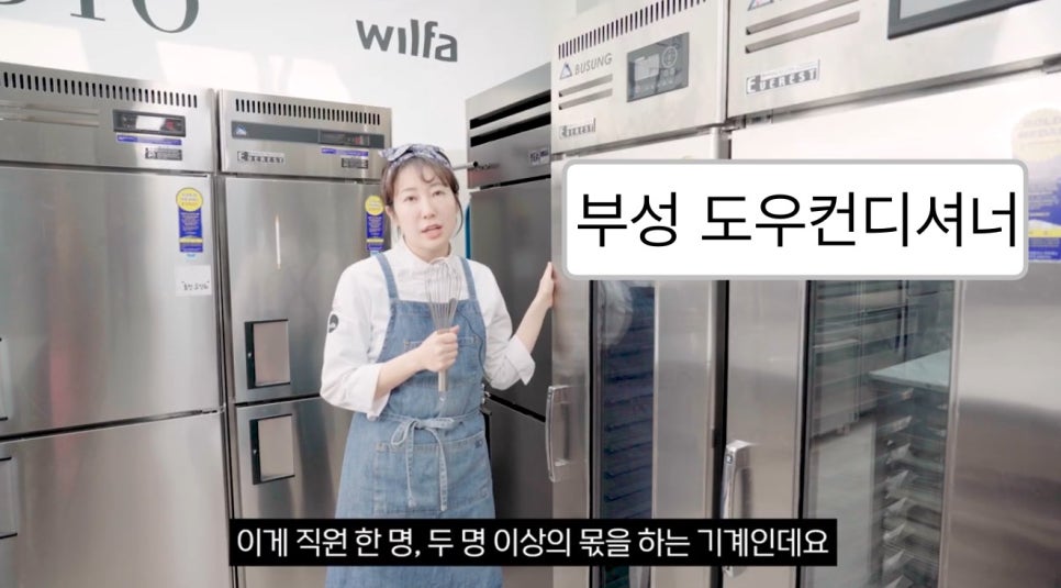 부성이엔씨 이미지