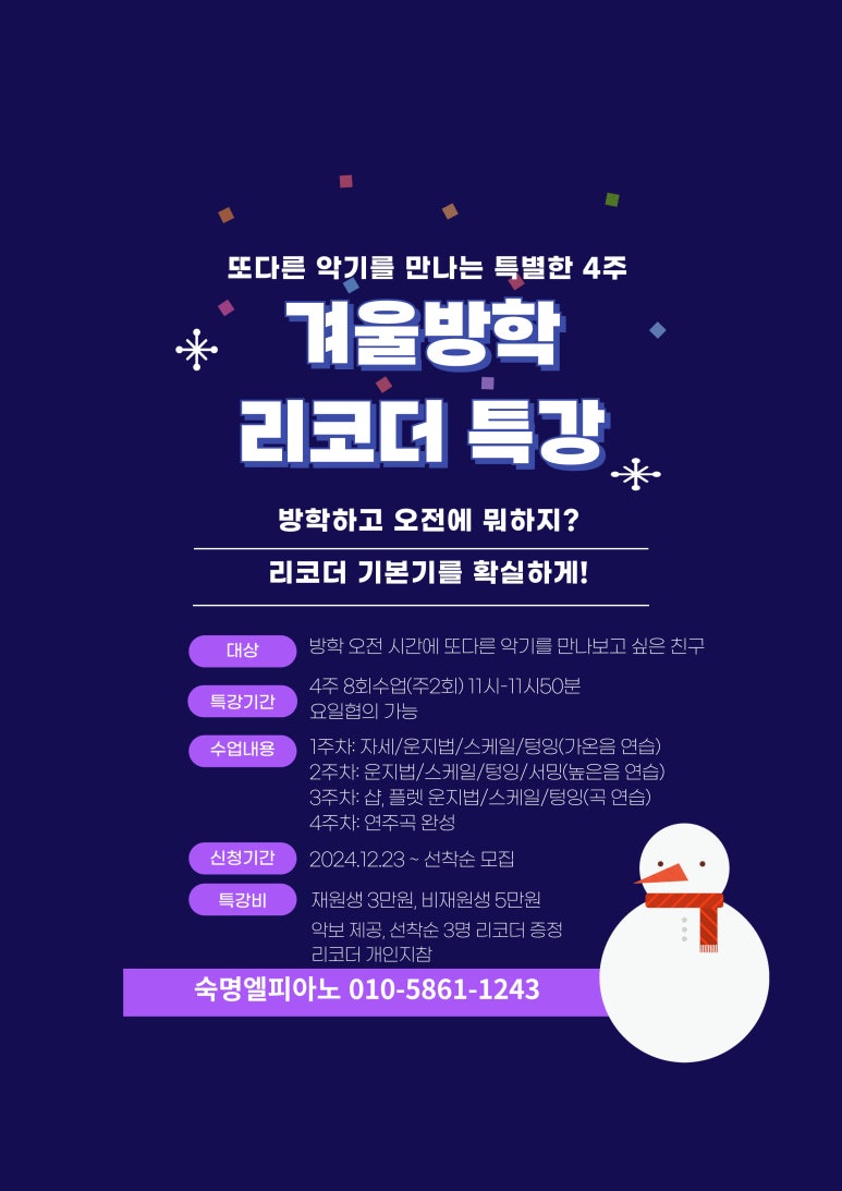 숙명엘피아노 이미지