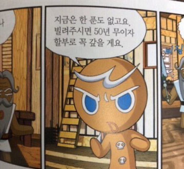 그래도 사랑해 이미지