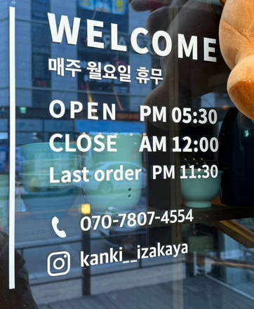 칸키 이미지