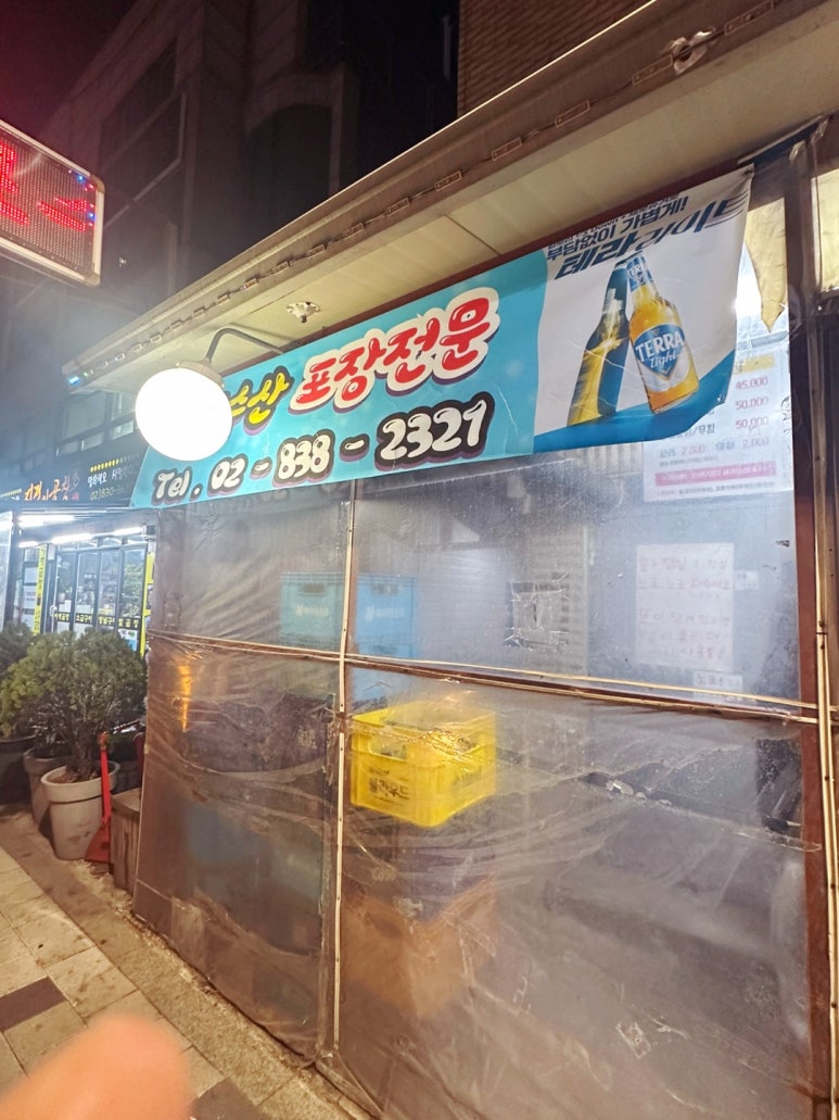 야옹수산 이미지