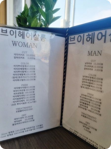 더꼼꼼살롱 이미지