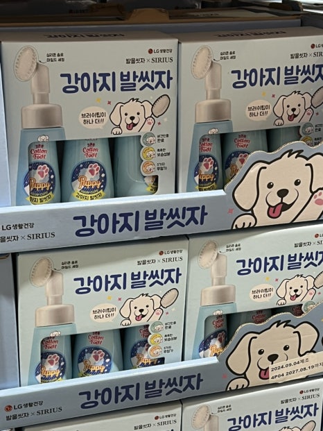 (주)코스트코코리아 청라점 이미지