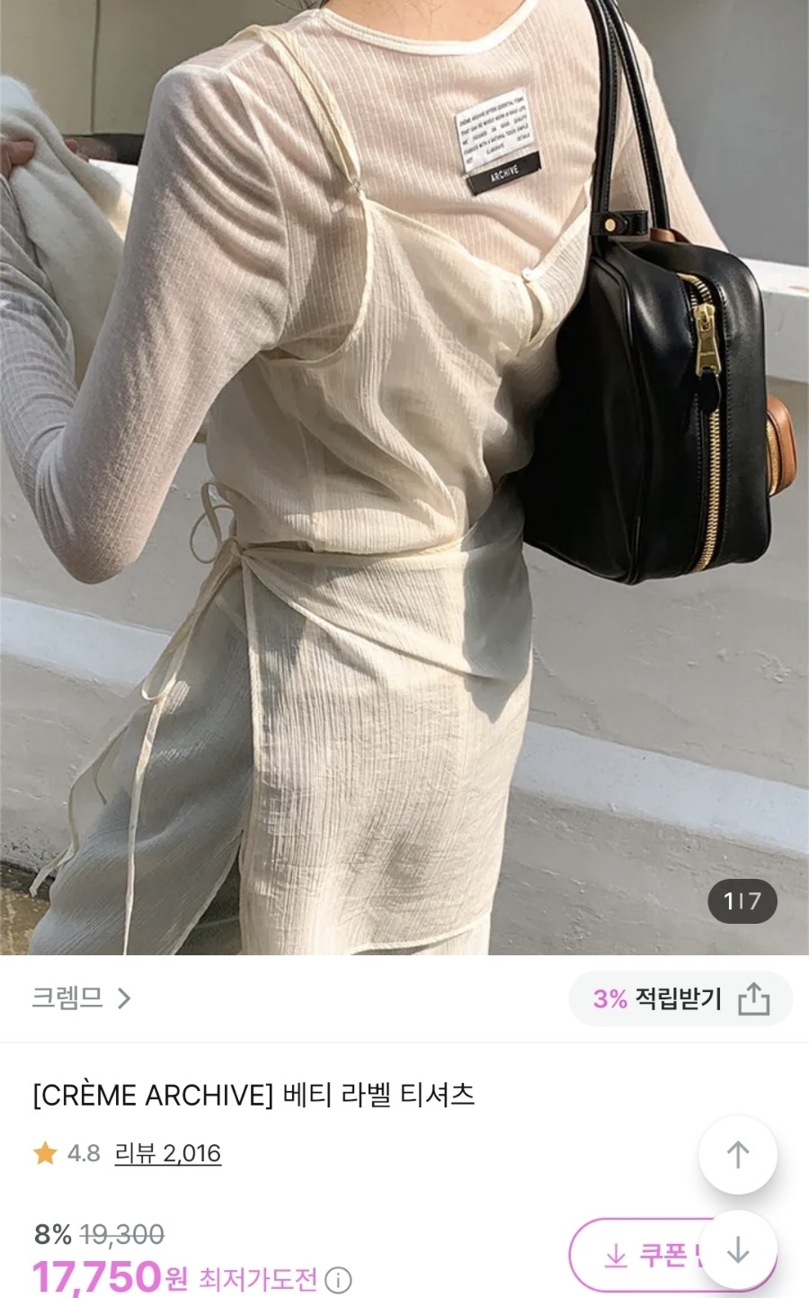 모노아뜰리에 이미지