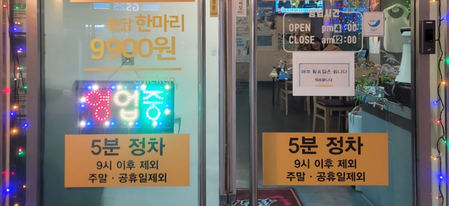 버디통닭 이미지