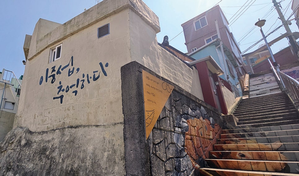 태화고무신발 이미지