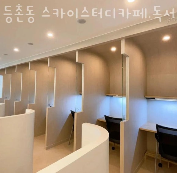 스카이스터디카페 이미지
