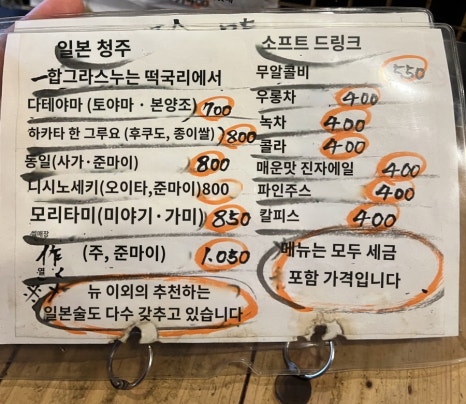 로바타카미 이미지