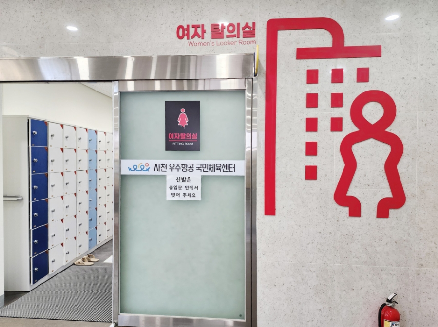 국민체육센터매점 이미지
