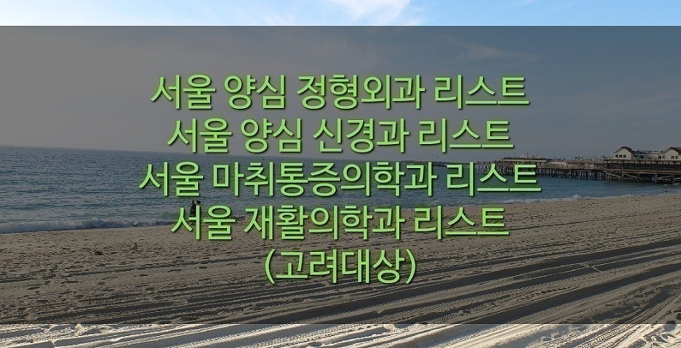 박윤규성형외과의원 이미지