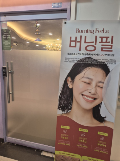 장현온누리요양보호사교육원 이미지