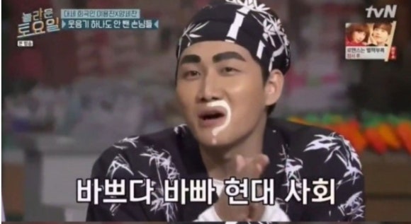 현대사회 이미지