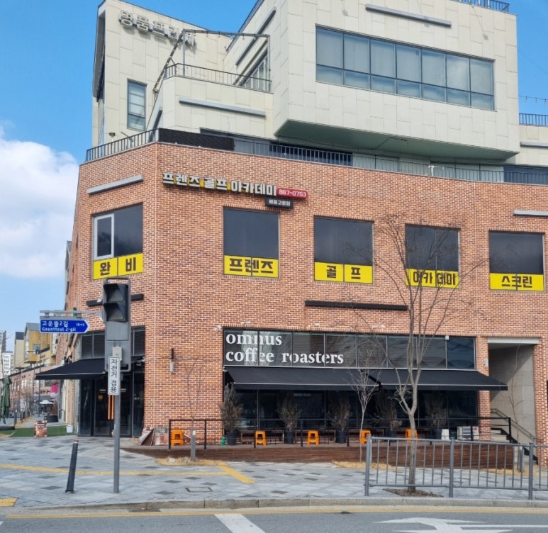 쿰고깃집 이미지