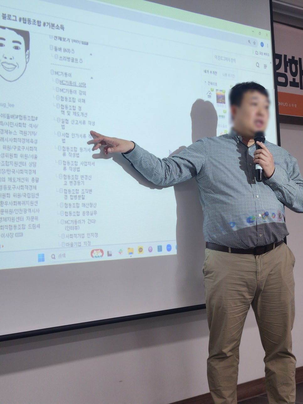 사회적협동조합드림셰어링 이미지