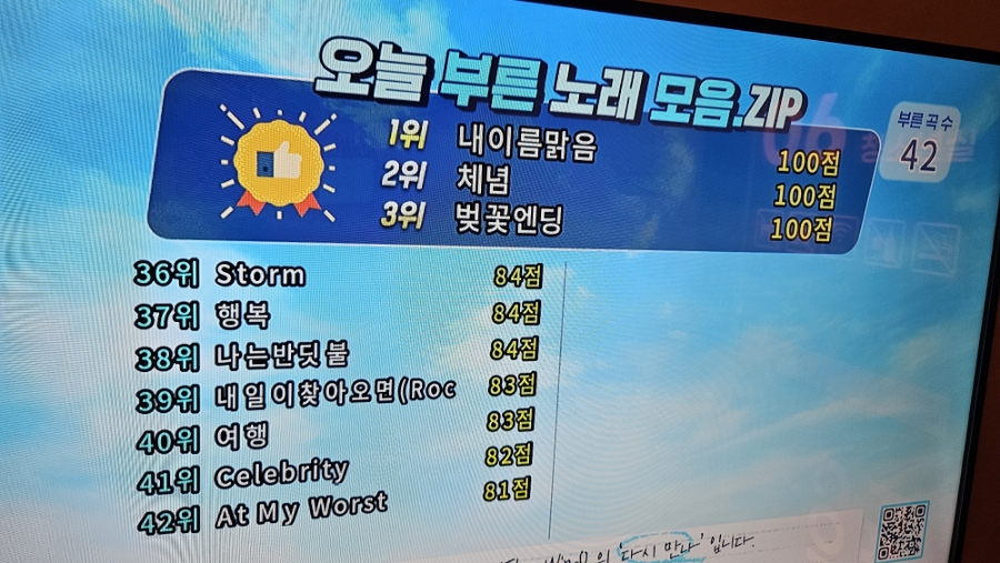 한솔탑 이미지