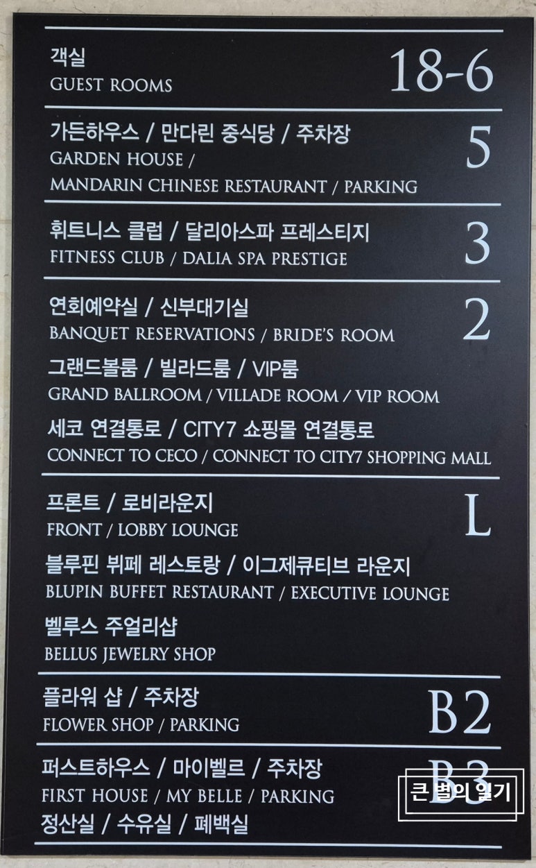 그랜드 골프식당 이미지