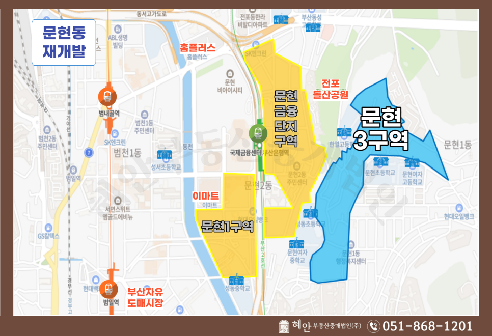 혜안엔지니어링 이미지