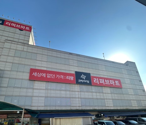 리팡토평점 이미지