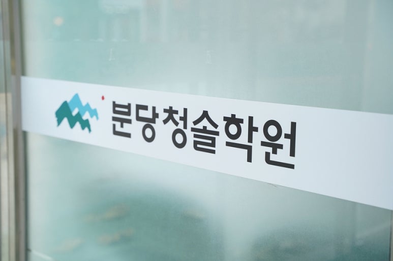 재수있는날 이미지