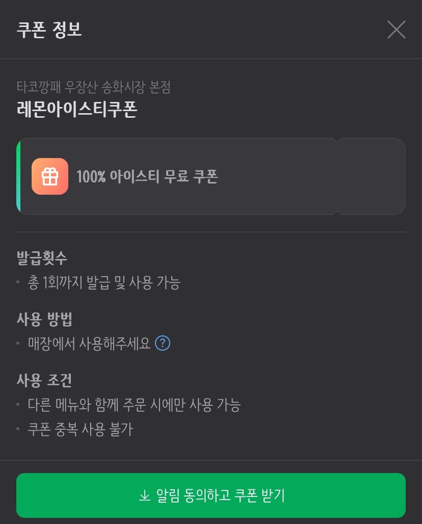 송화시장 이미지