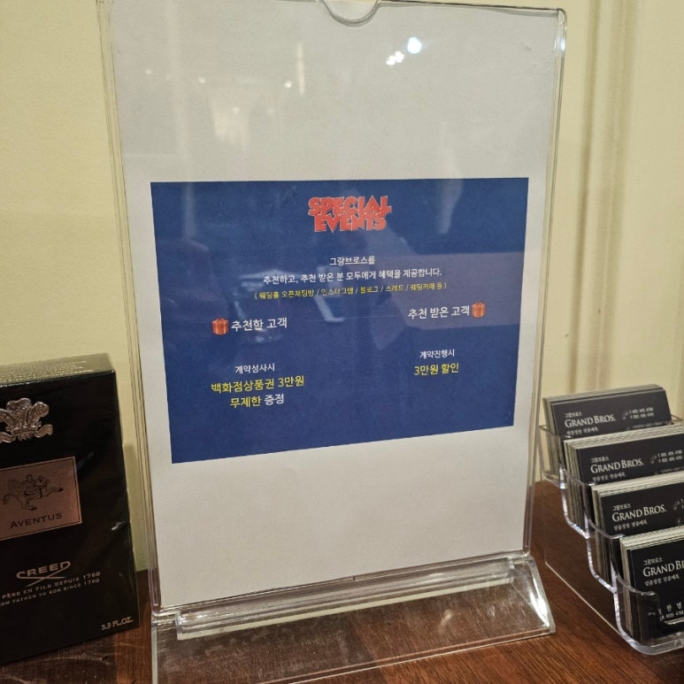 그랑브로스 이미지