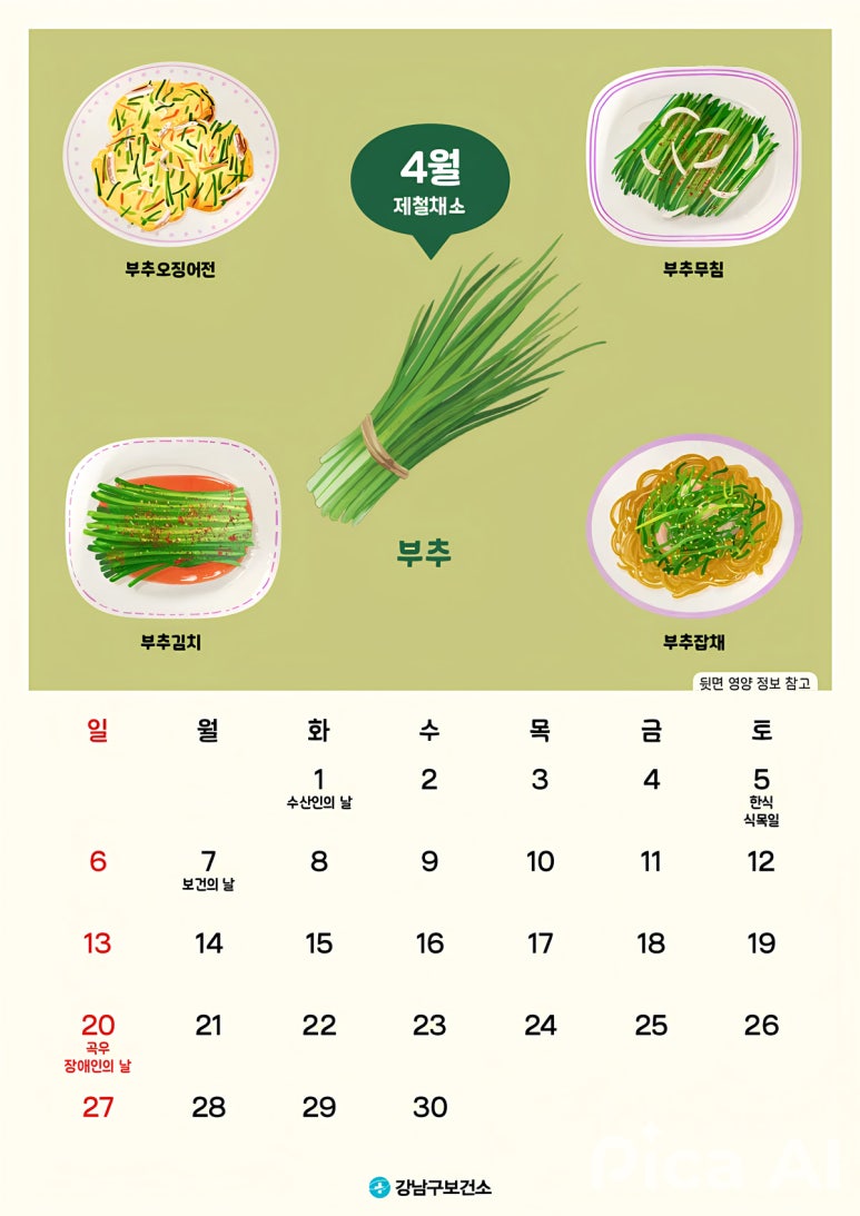 필내과의원 이미지