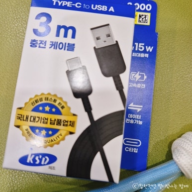 다이소김천아포점 이미지