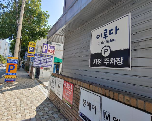 라니헤어살롱 이미지