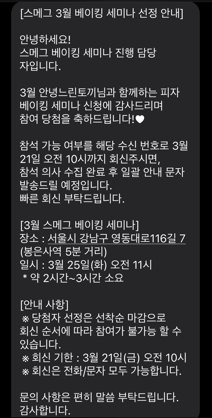 르뱅304 이미지