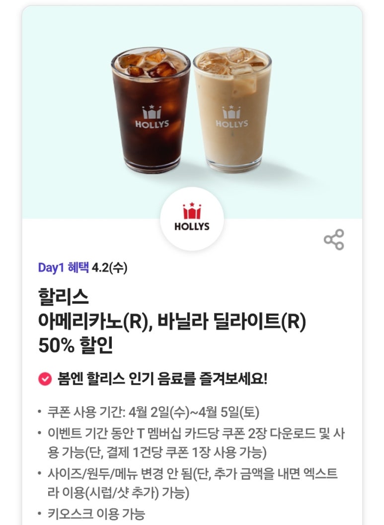 북SKT 이미지