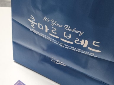 콜마르브레드 이미지
