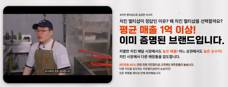 멀티브랜드샵 이미지